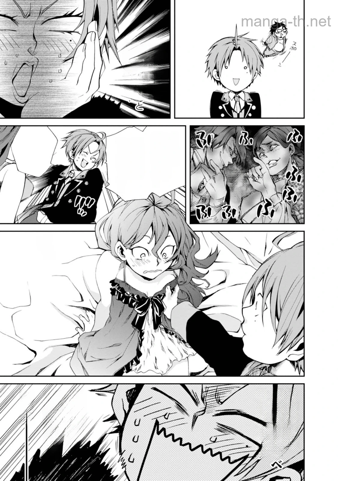 Mushoku Tensei: Isekai Ittara Honki Dasu หน้า 5