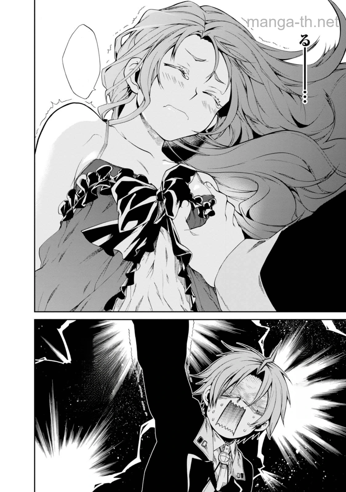 Mushoku Tensei: Isekai Ittara Honki Dasu หน้า 6