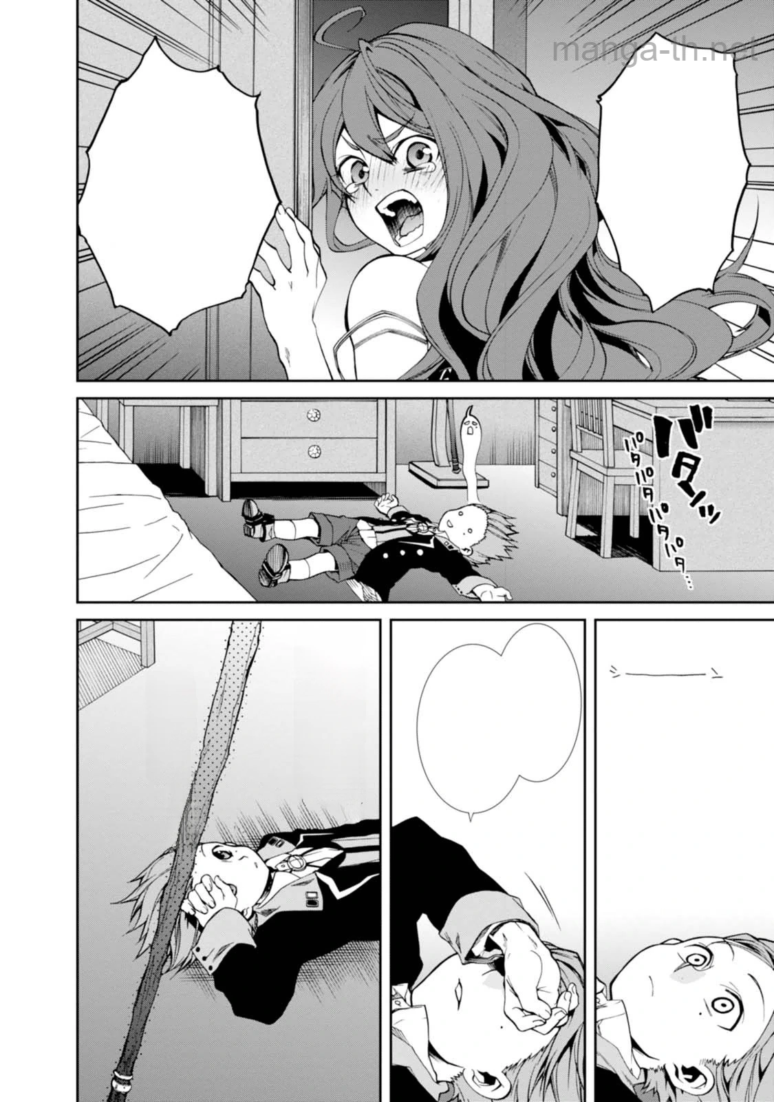 Mushoku Tensei: Isekai Ittara Honki Dasu หน้า 10