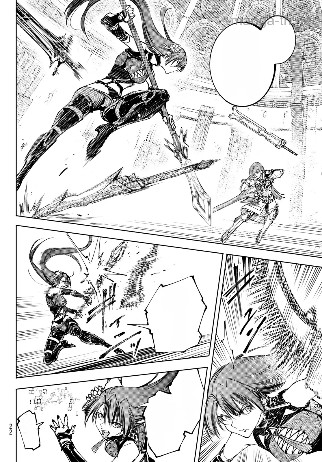 Shangri-La Frontier: Kusoge Hunter, Kami-gee ni Idoman to su หน้า 7