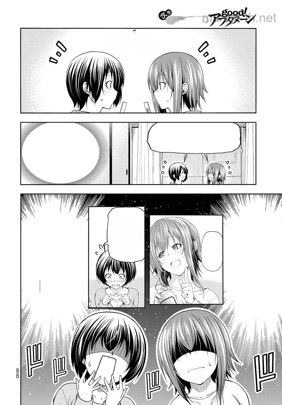Grand Blue หน้า 2
