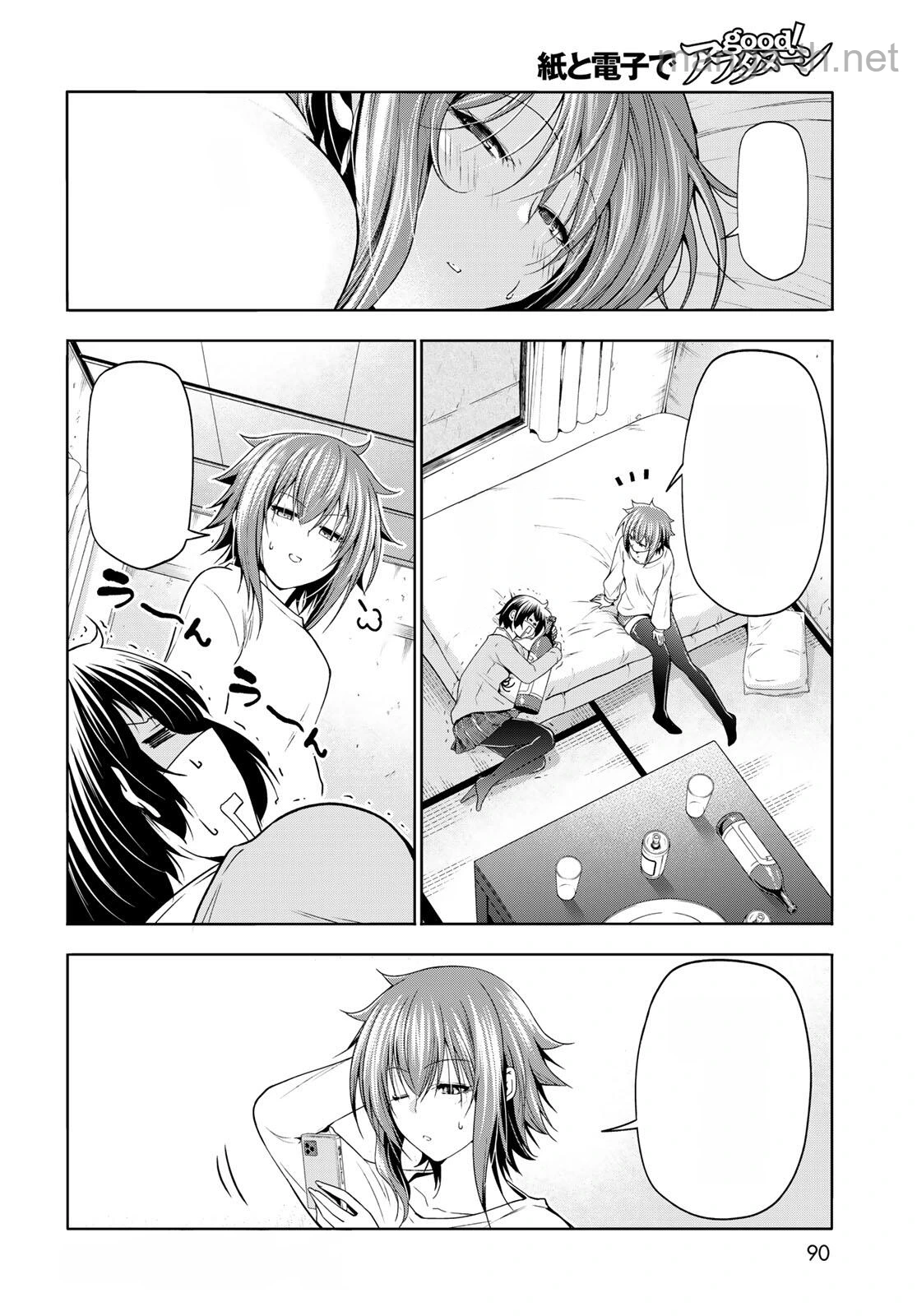 Grand Blue หน้า 4