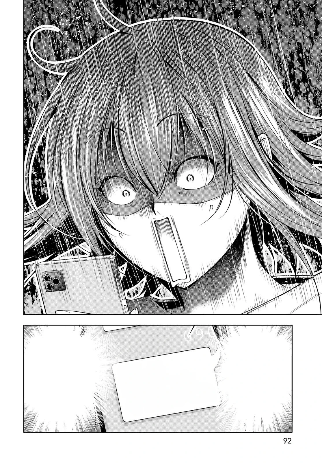 Grand Blue หน้า 6