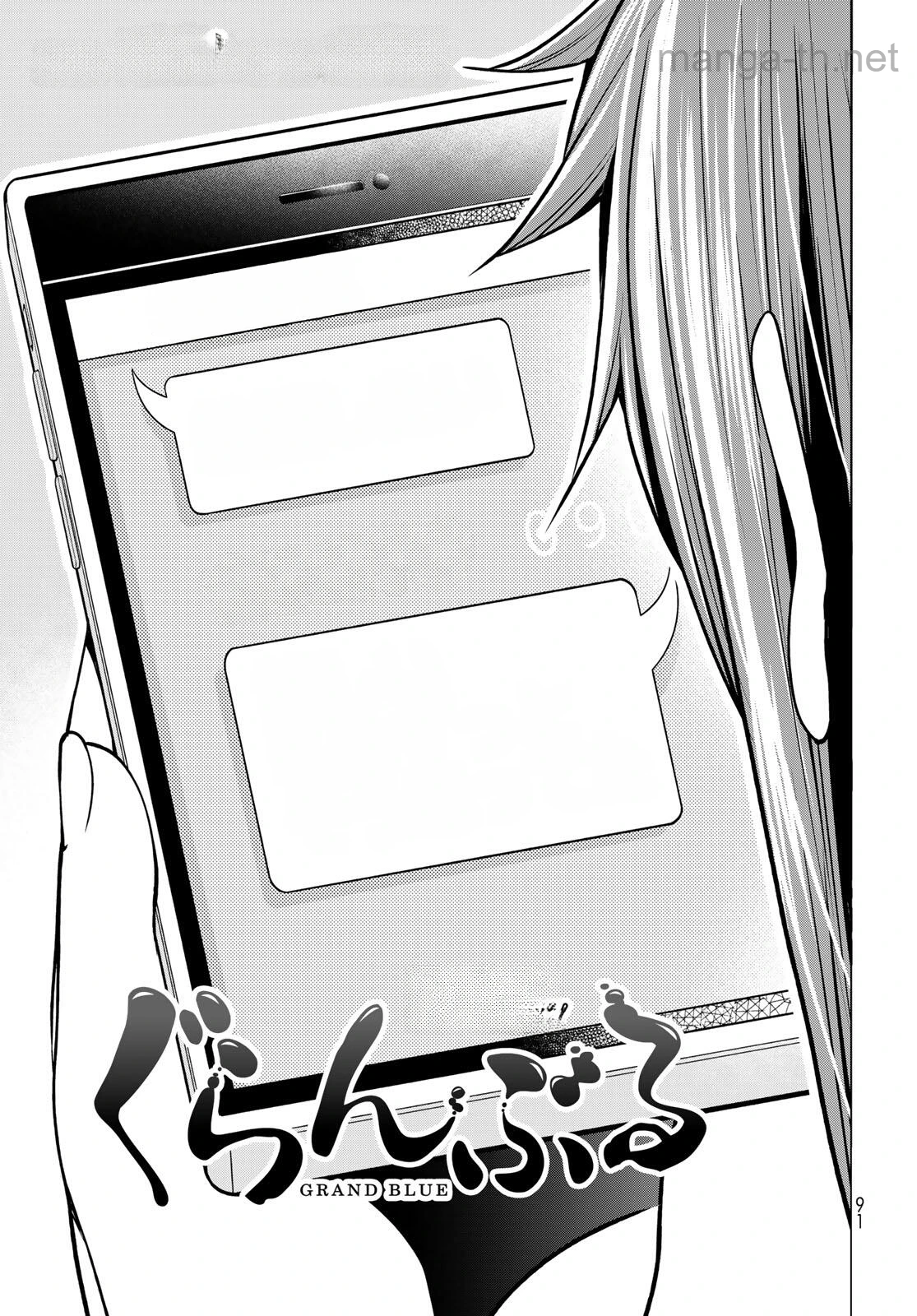 Grand Blue หน้า 5