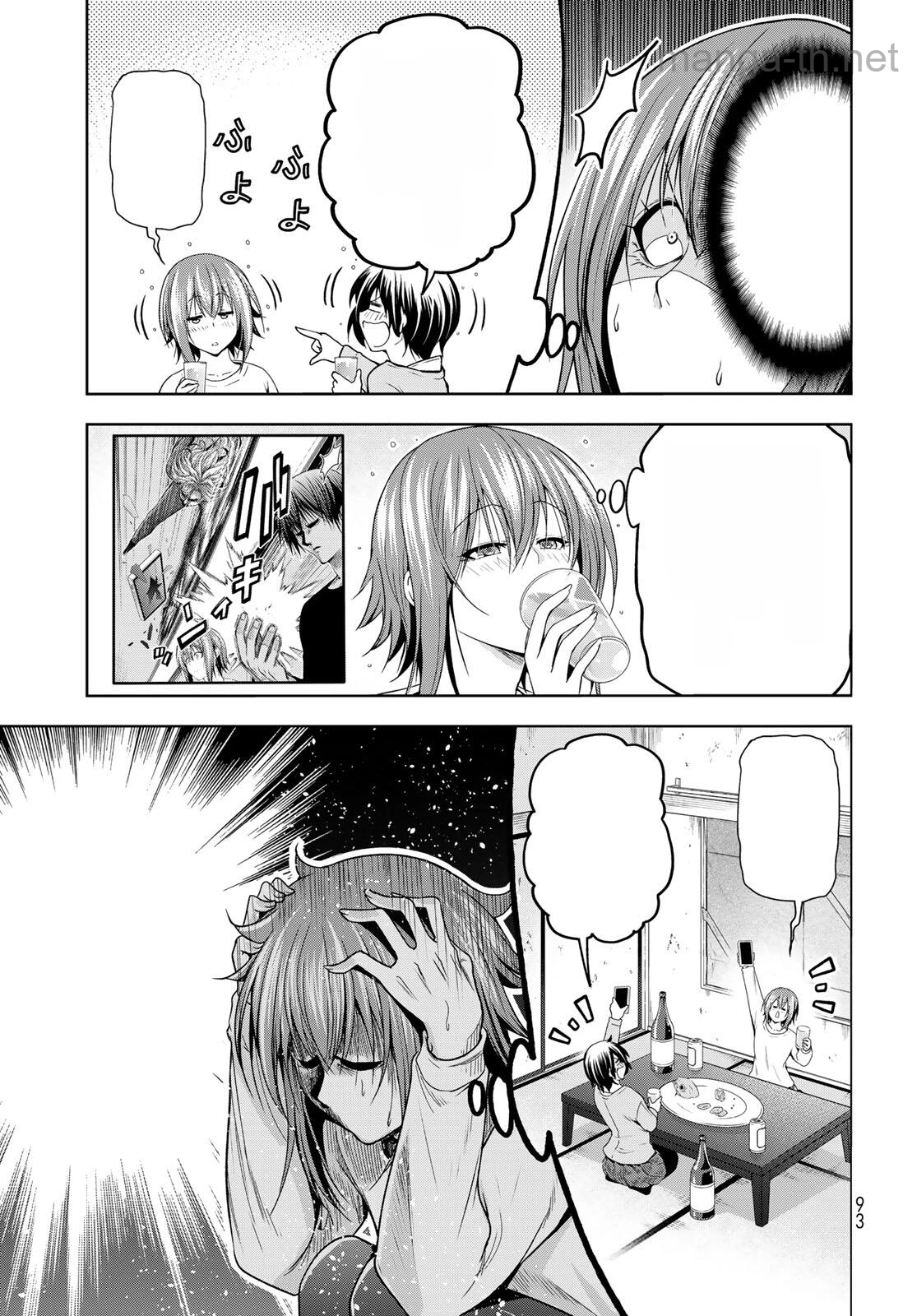 Grand Blue หน้า 7