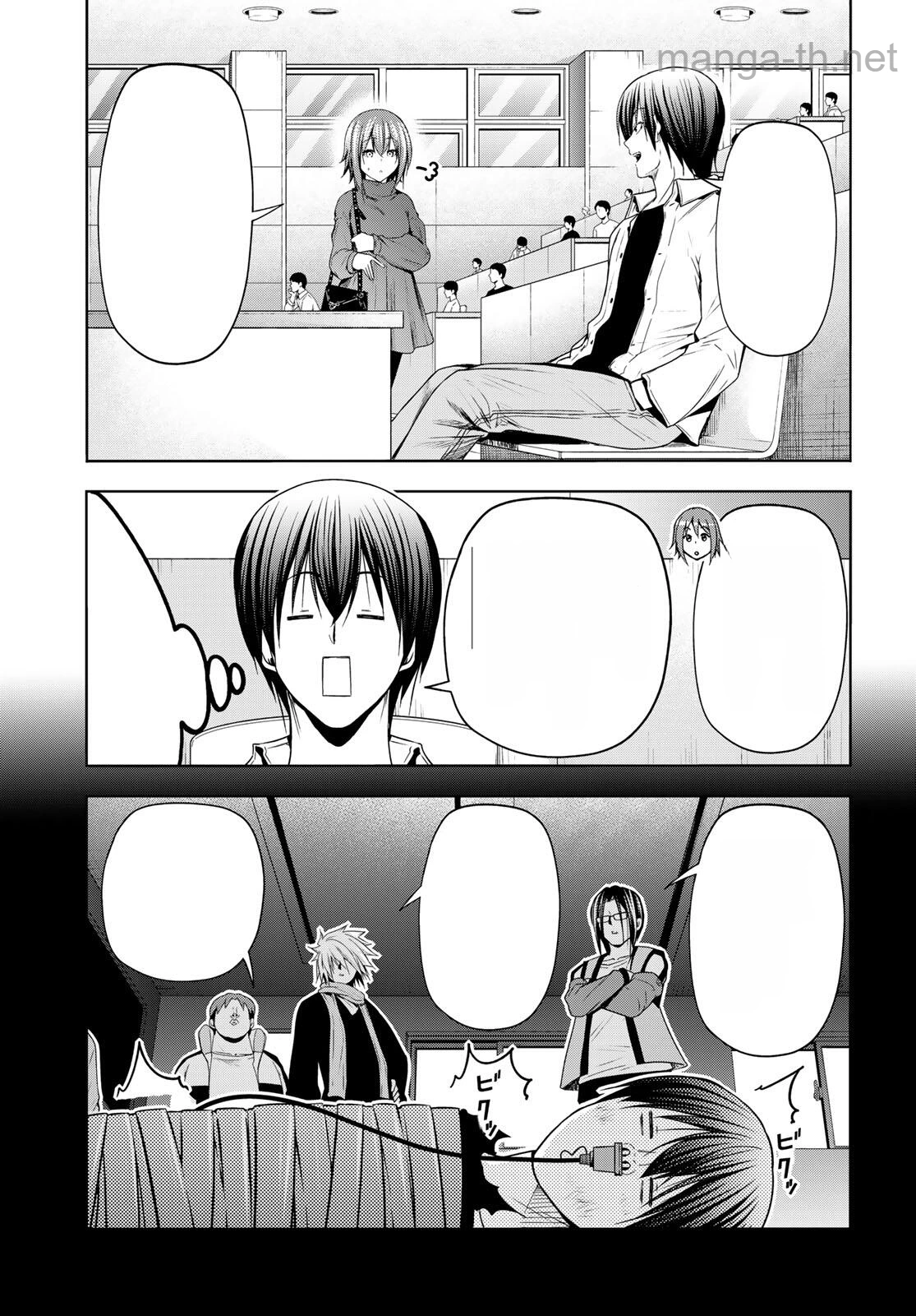 Grand Blue หน้า 9