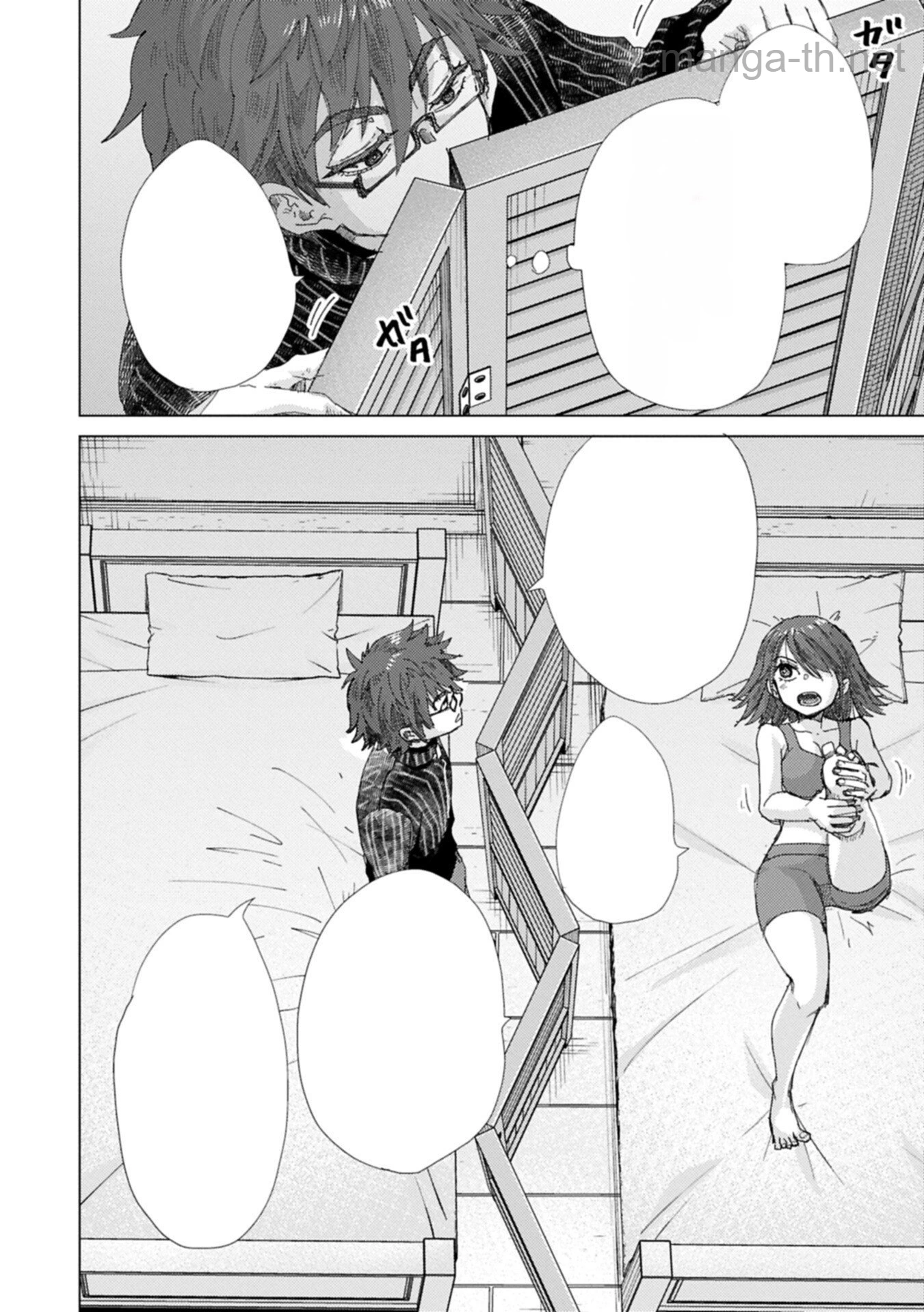 Yuukyuu no Gusha Asley no, Kenja no Susume หน้า 2
