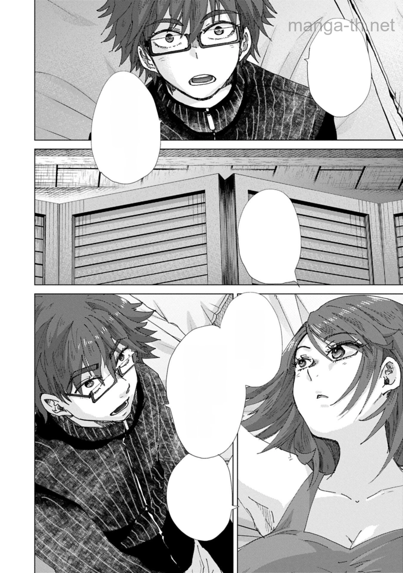 Yuukyuu no Gusha Asley no, Kenja no Susume หน้า 4