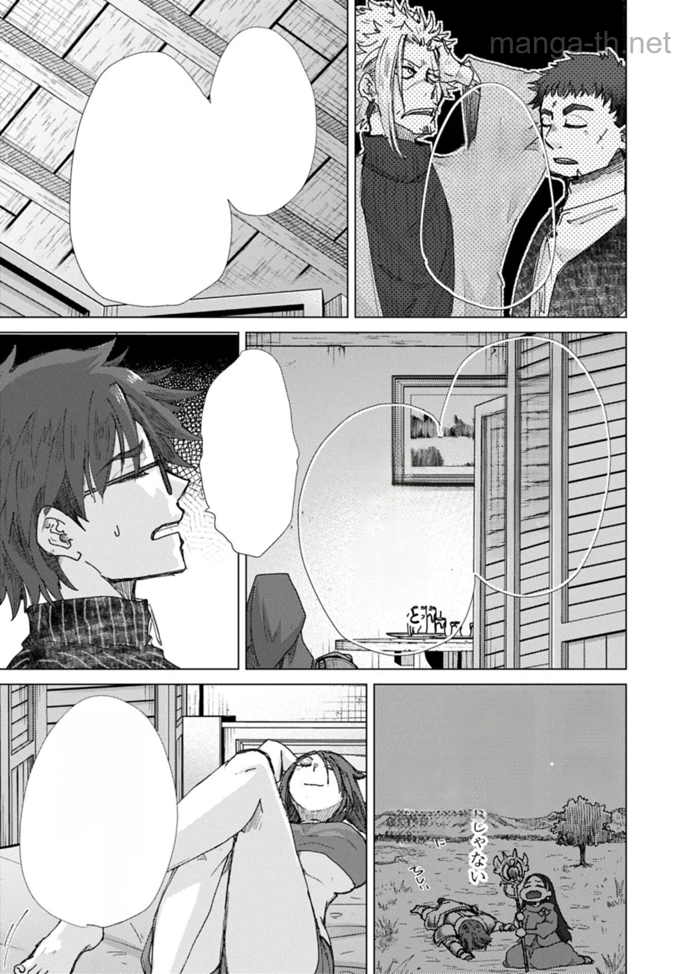 Yuukyuu no Gusha Asley no, Kenja no Susume หน้า 5