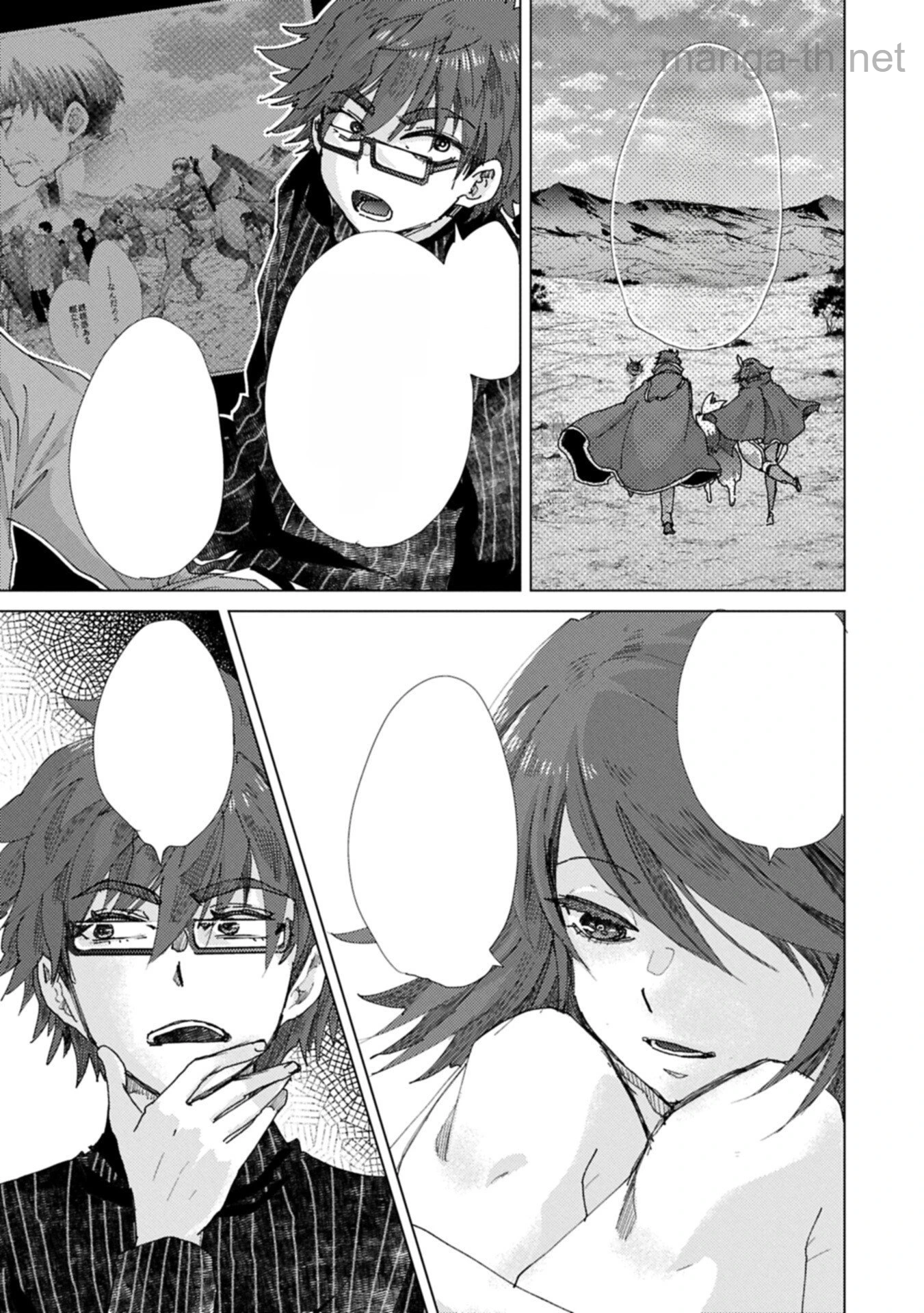 Yuukyuu no Gusha Asley no, Kenja no Susume หน้า 9