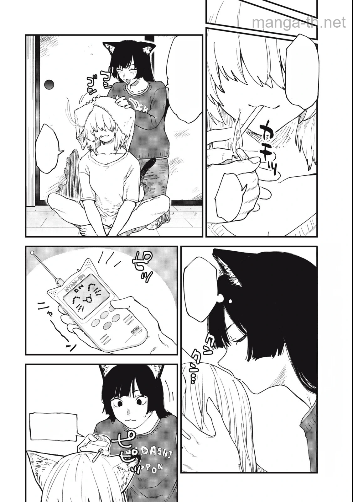 Yani Neko หน้า 2