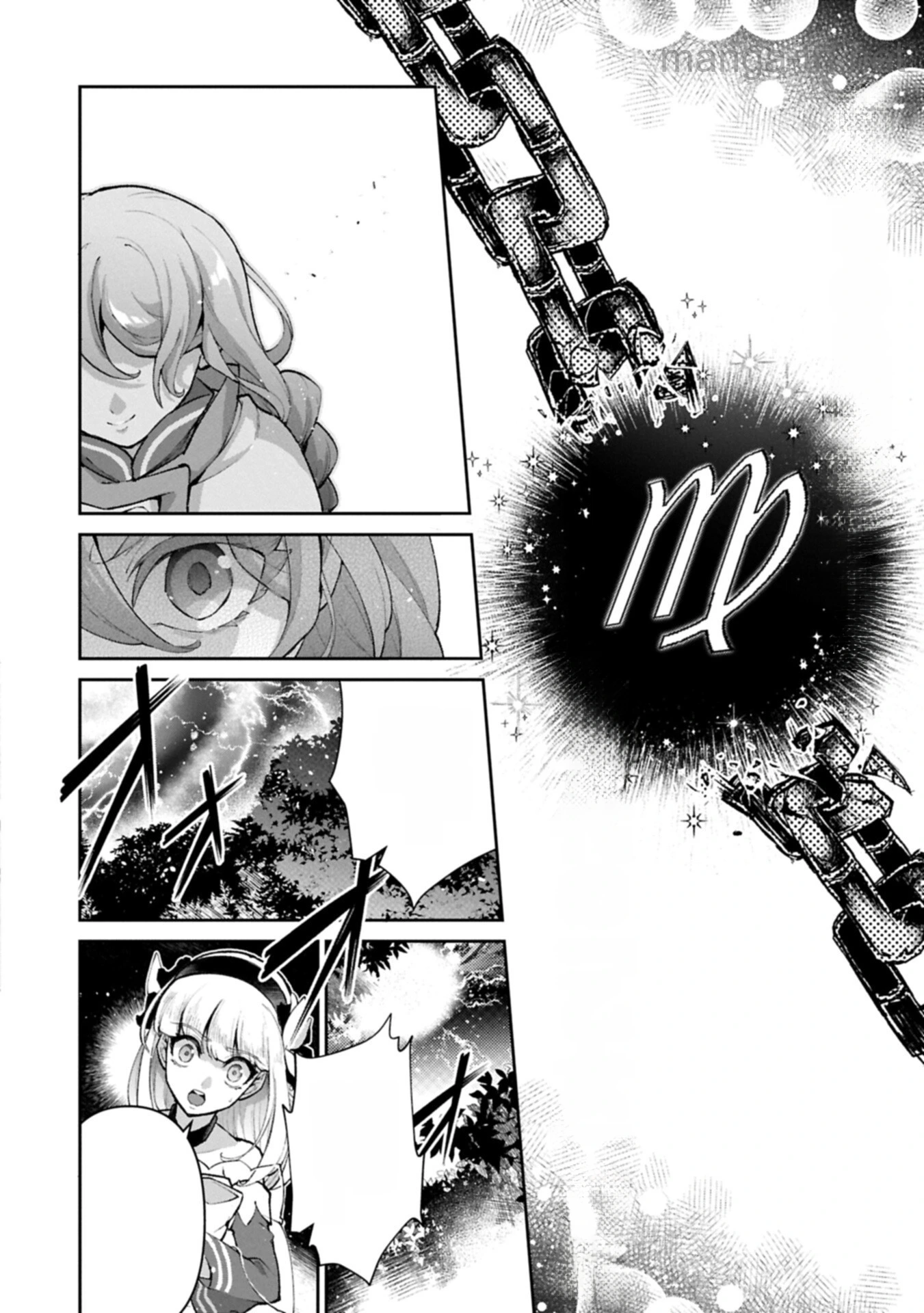 Yasei no Last Boss ga Arawareta! หน้า 6