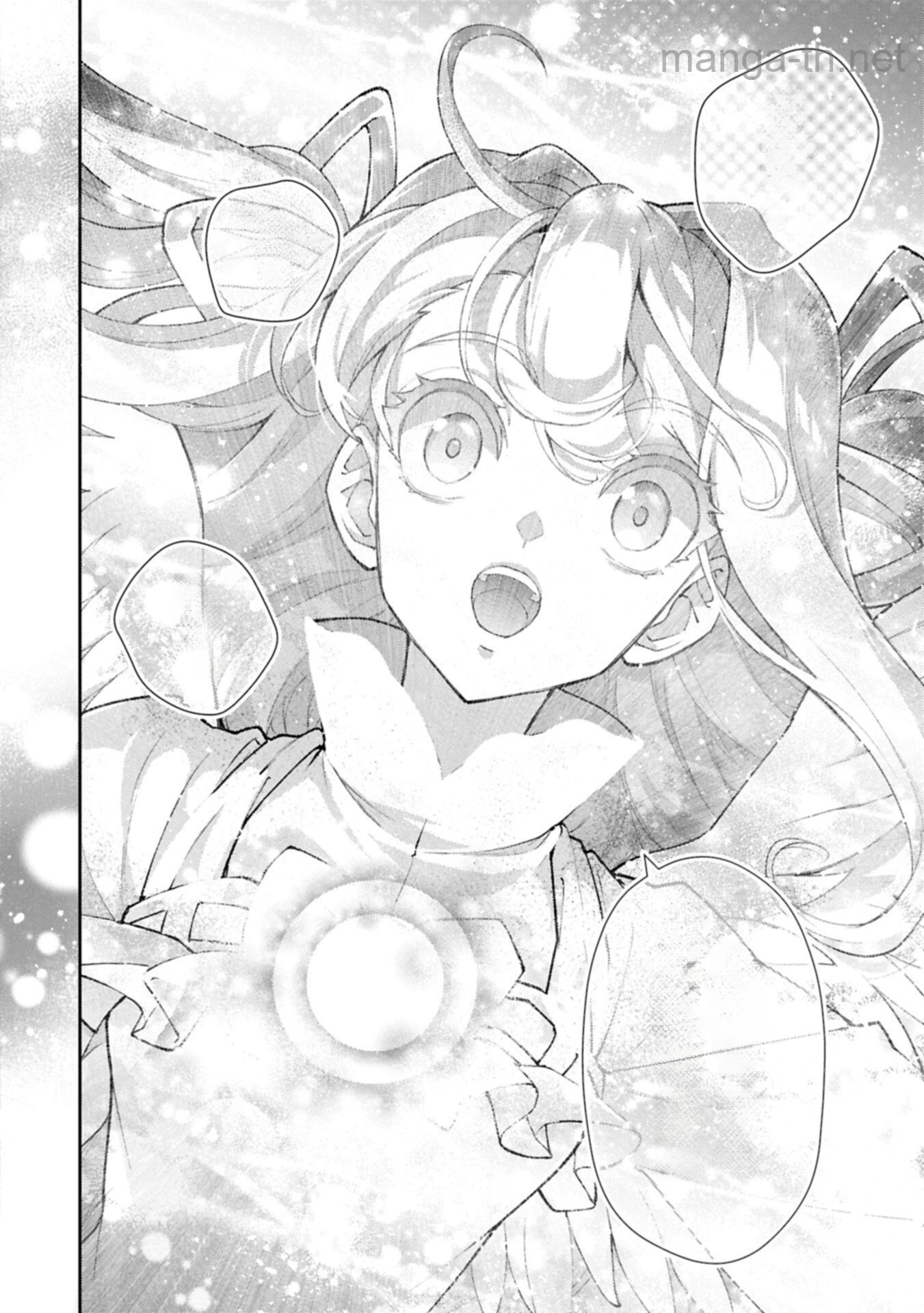 Yasei no Last Boss ga Arawareta! หน้า 8