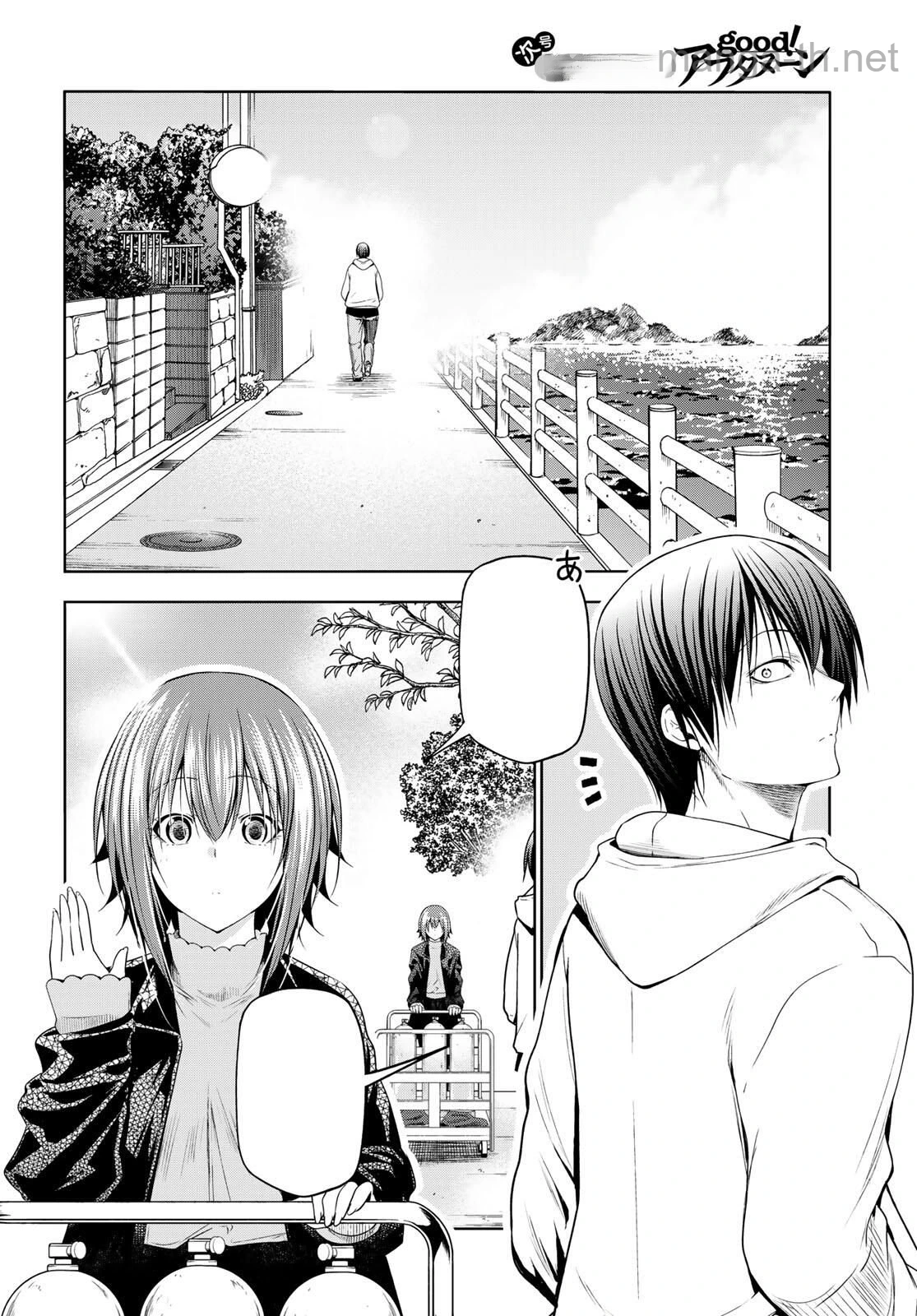 Grand Blue หน้า 4