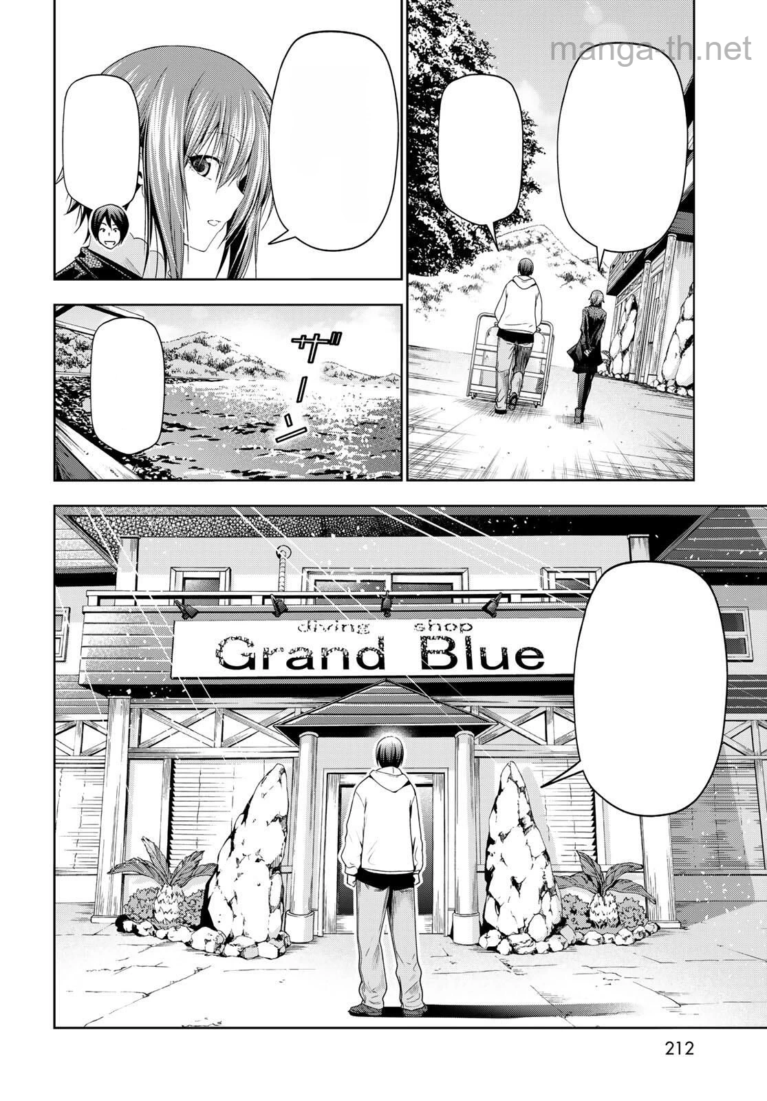 Grand Blue หน้า 6