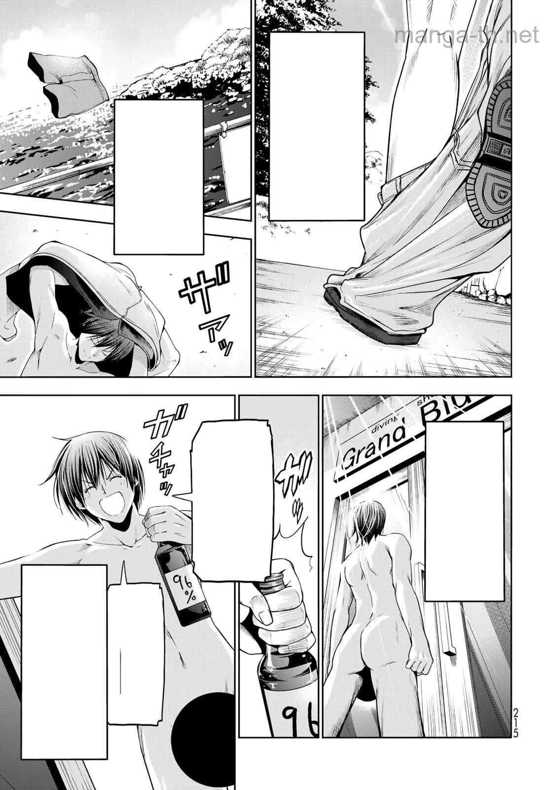 Grand Blue หน้า 9