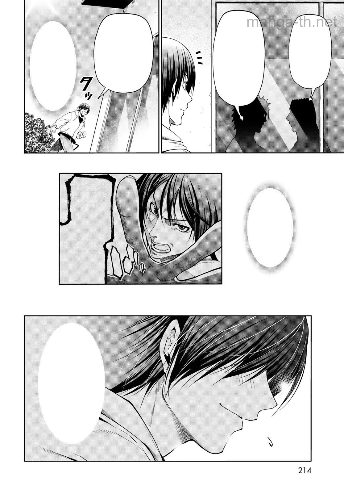 Grand Blue หน้า 8
