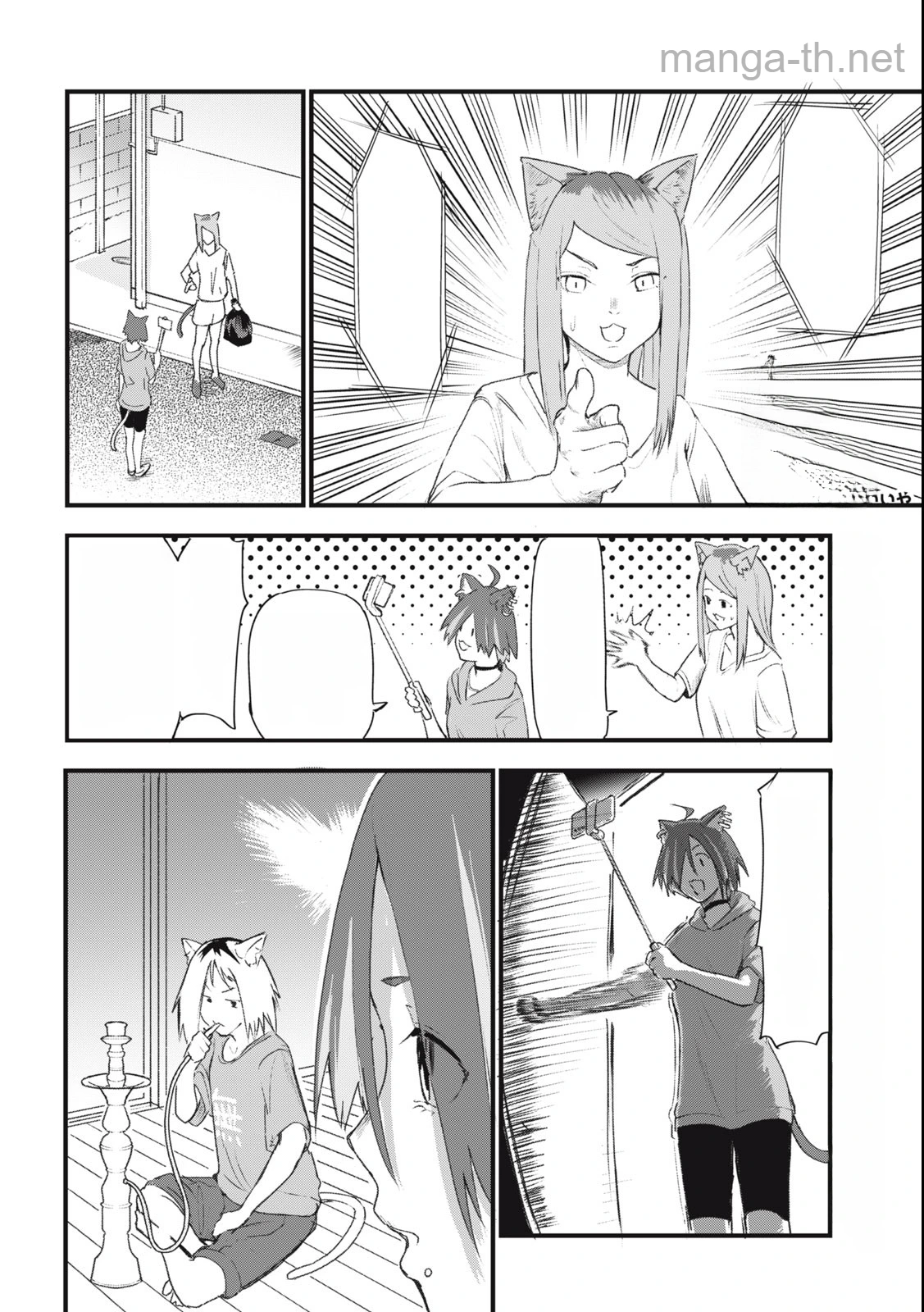 Yani Neko หน้า 2