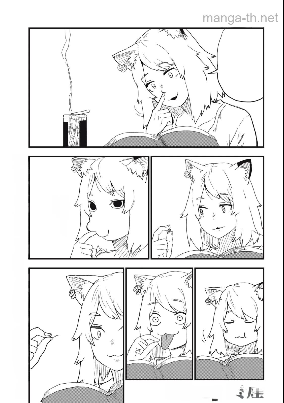 Yani Neko หน้า 7