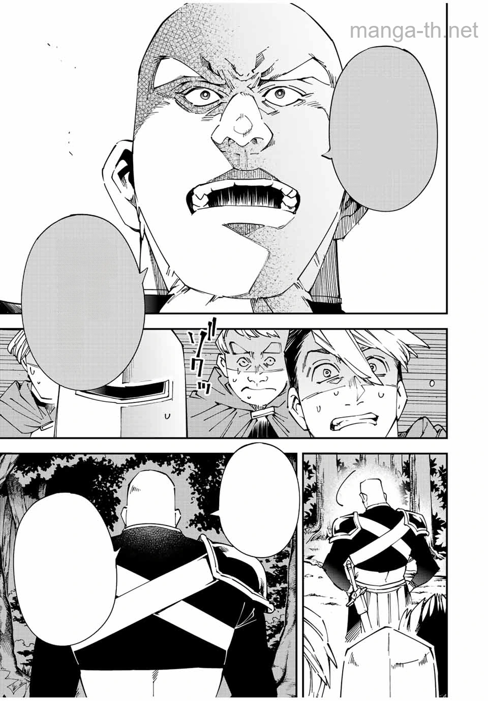 Tensei Kizoku Kantei Sukiru de Nariagaru – Jakushou Ryouchi o Uketsuidanode, Yuushuuna Jinzai o Fuyashite Itara, Saikyou Ryouchi ni Natteta หน้า 5