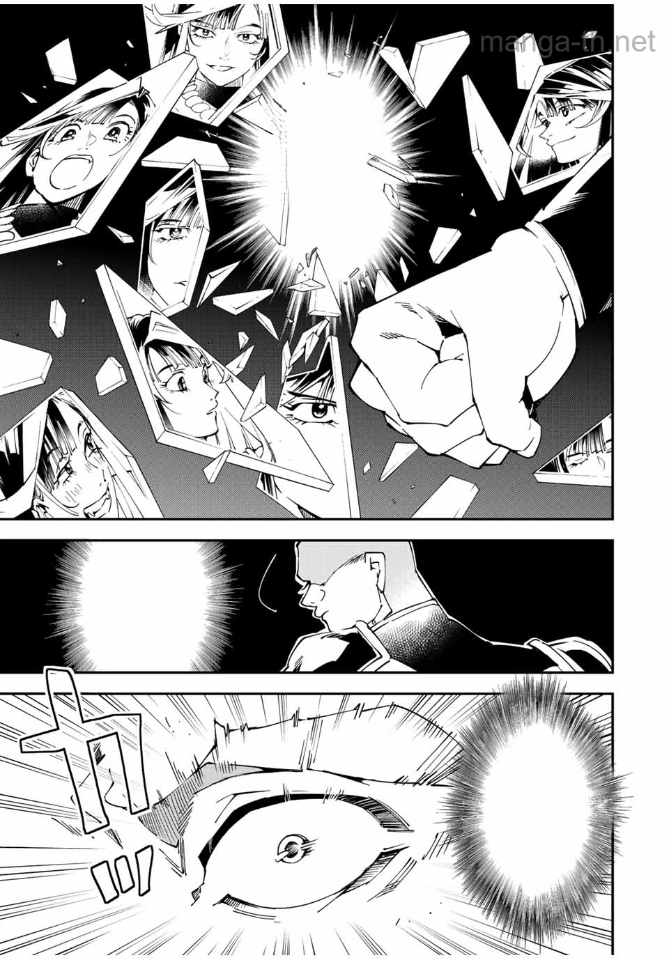 Tensei Kizoku Kantei Sukiru de Nariagaru – Jakushou Ryouchi o Uketsuidanode, Yuushuuna Jinzai o Fuyashite Itara, Saikyou Ryouchi ni Natteta หน้า 9