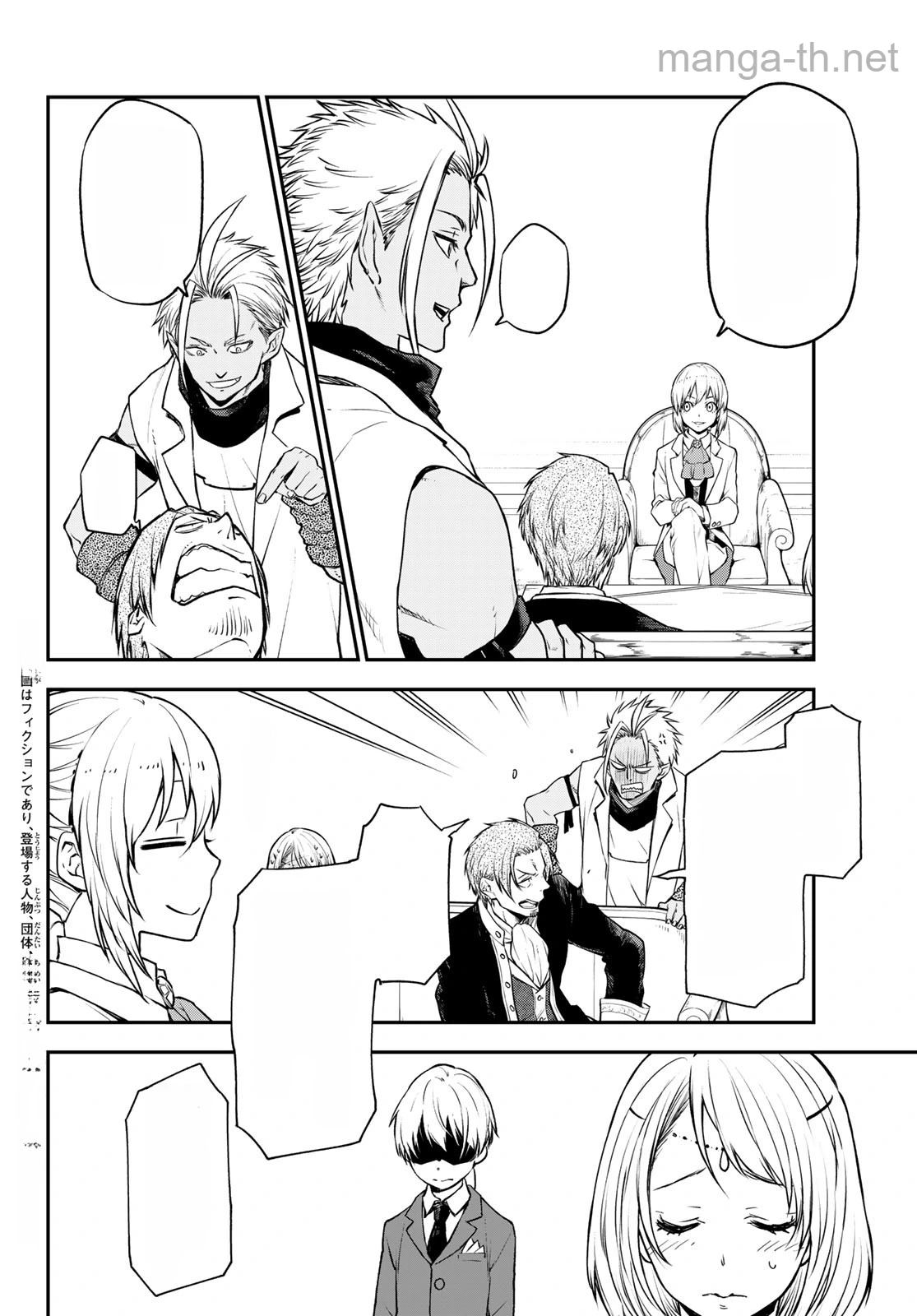 Tensei Shitara Slime Datta Ken หน้า 2