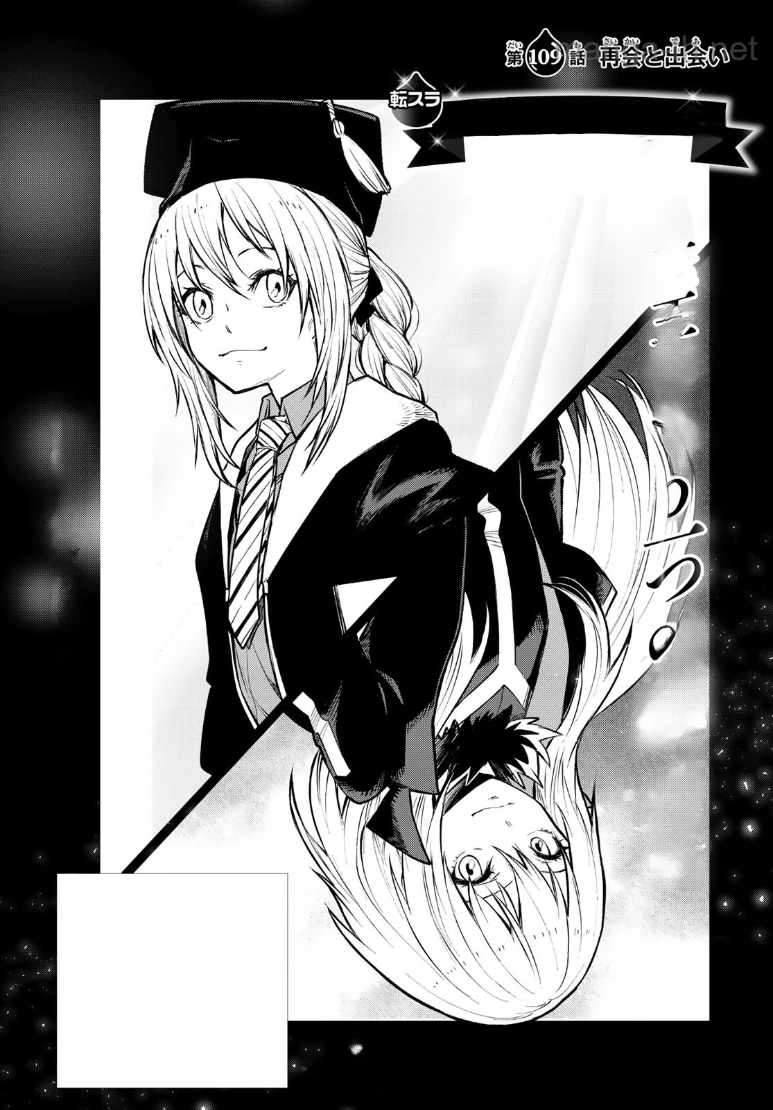 Tensei Shitara Slime Datta Ken หน้า 9