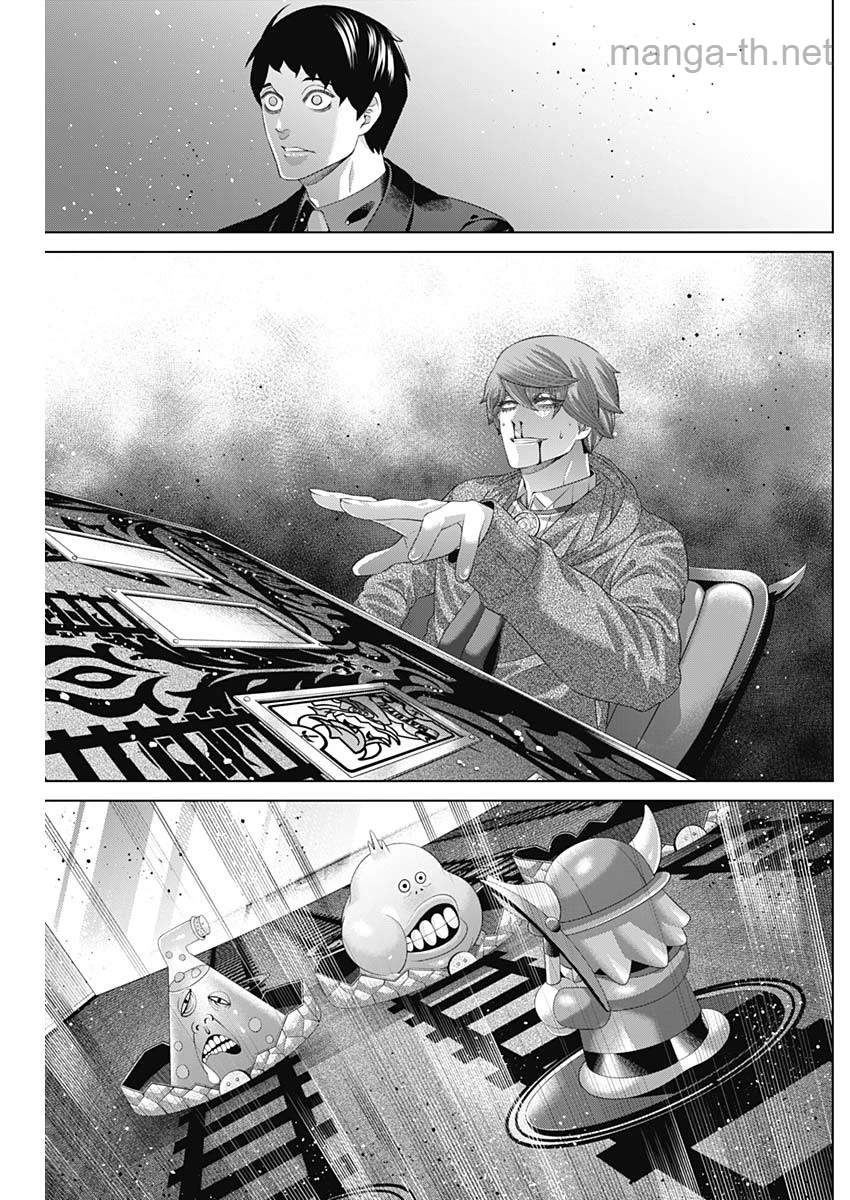 Junket Bank page 9