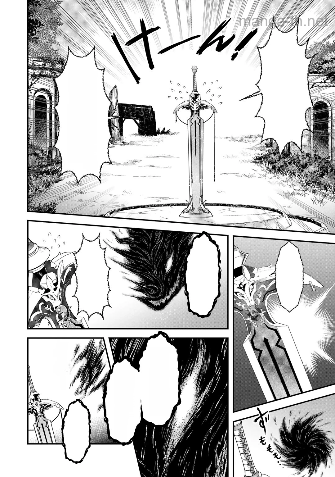 Tensei Shitara Ken deshita หน้า 4