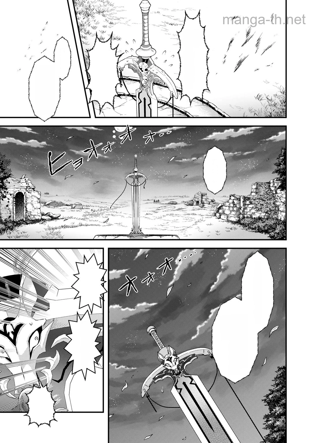 Tensei Shitara Ken deshita หน้า 5