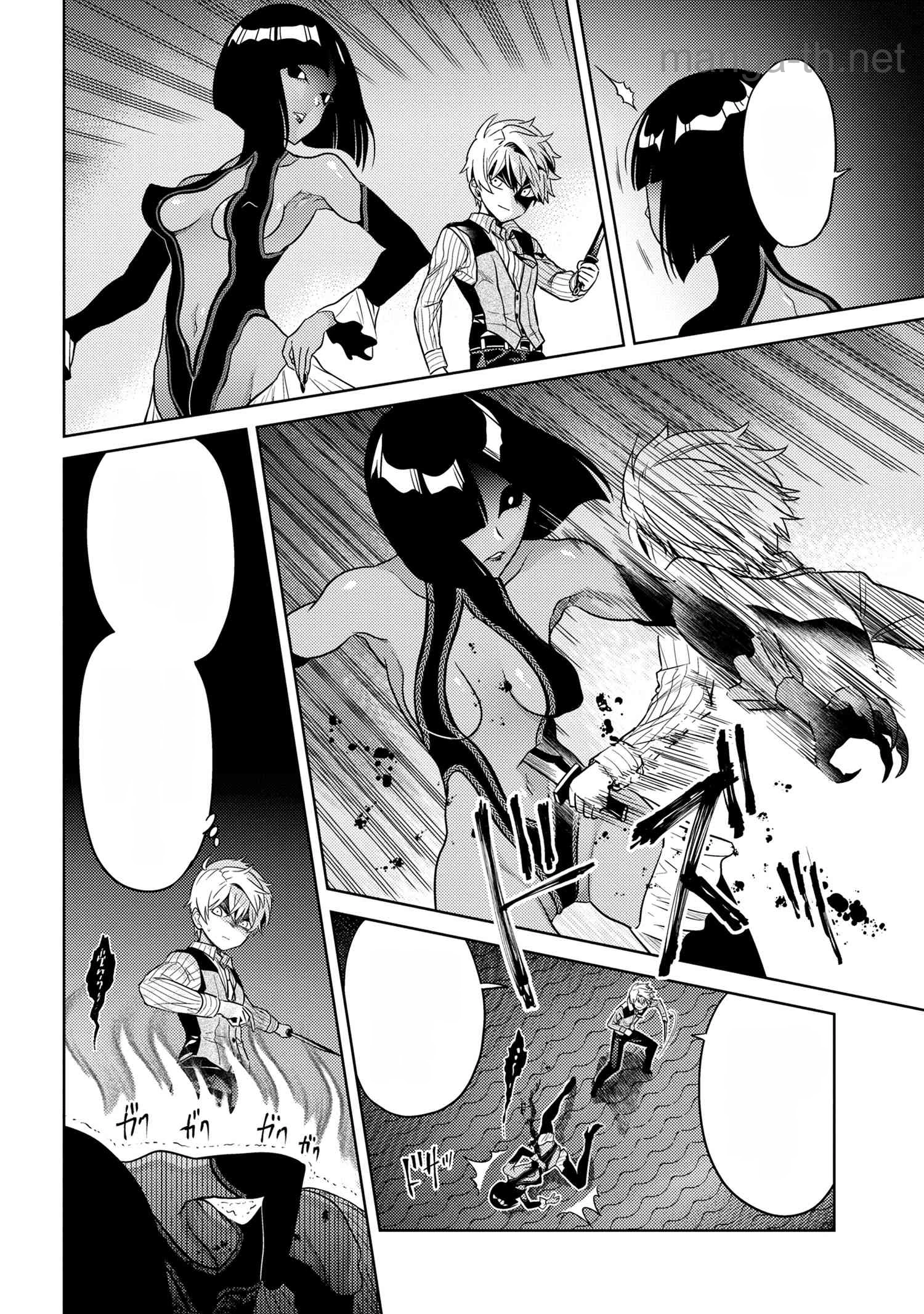 Sekai Saikou no Ansatsusha, Isekai Kizoku ni Tensei Suru หน้า 5