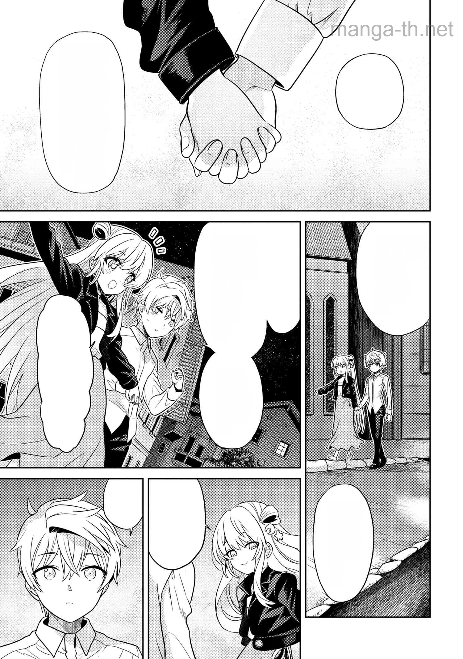 Sekai Saikou no Ansatsusha, Isekai Kizoku ni Tensei Suru หน้า 10