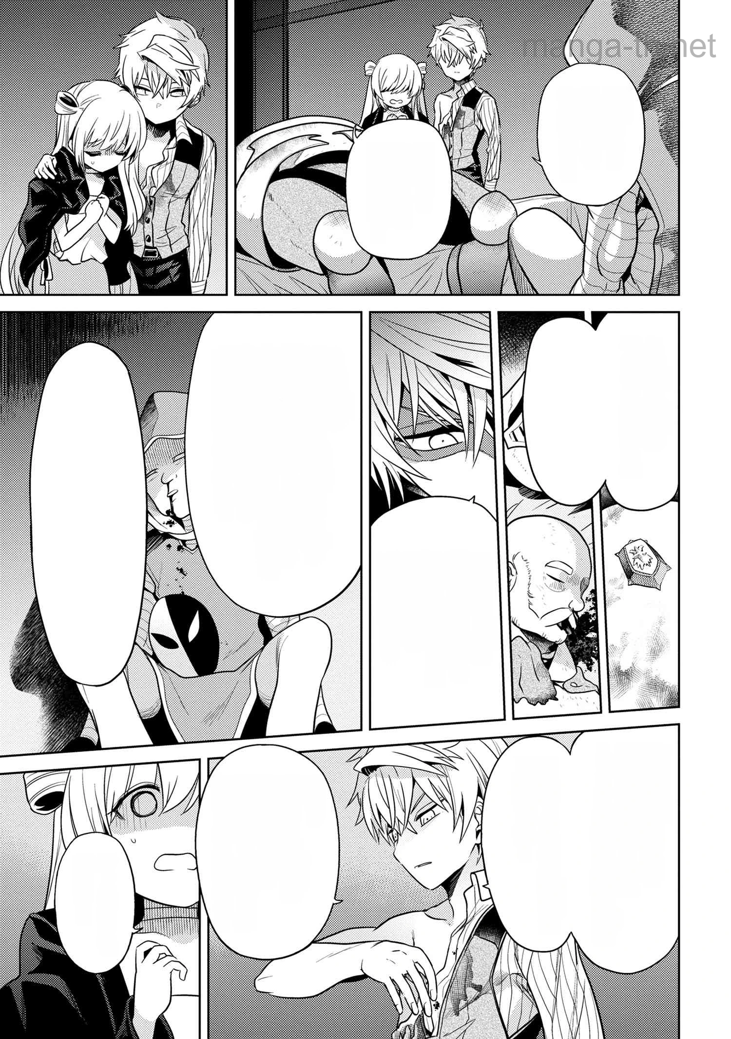 Sekai Saikou no Ansatsusha, Isekai Kizoku ni Tensei Suru หน้า 8