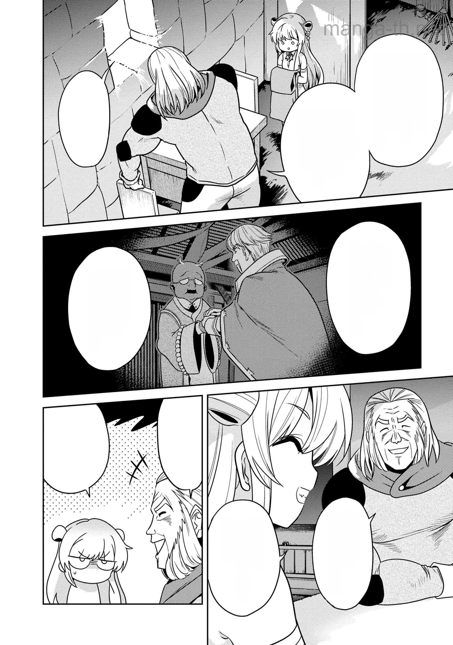 Sekai Saikou no Ansatsusha, Isekai Kizoku ni Tensei Suru หน้า 3