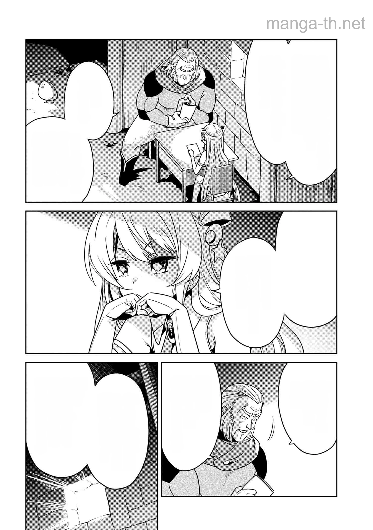 Sekai Saikou no Ansatsusha, Isekai Kizoku ni Tensei Suru หน้า 4