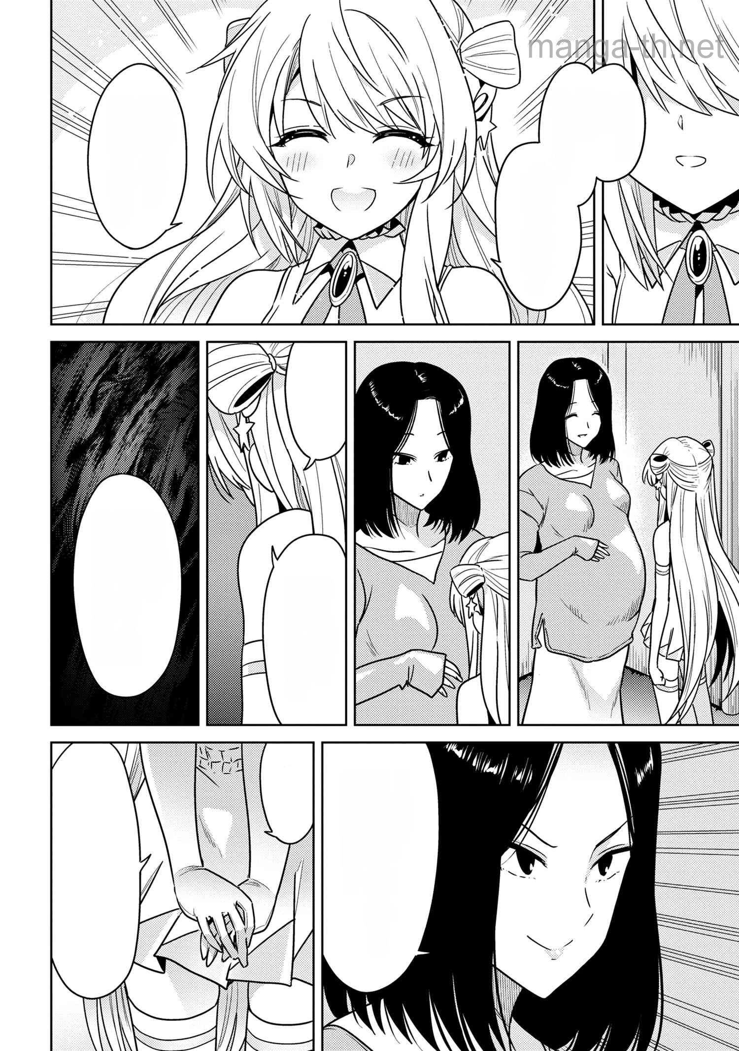 Sekai Saikou no Ansatsusha, Isekai Kizoku ni Tensei Suru หน้า 8