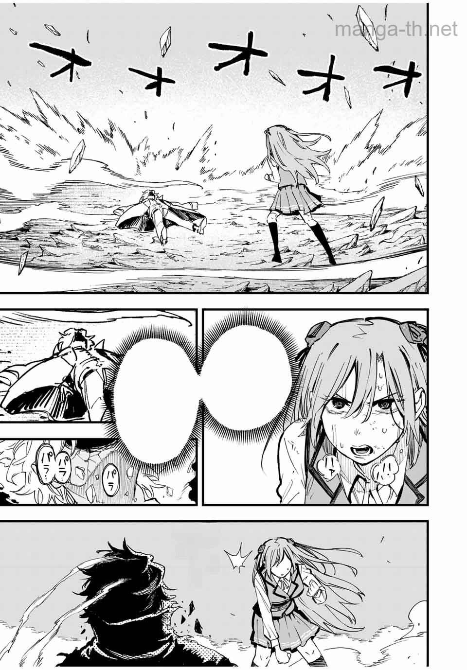 Hyouken no Majutsushi ga Sekai o Suberu – Sekai Saikyou no Majutsushi de Aru Shounen wa, Majutsu Gakuin ga Nyuugaku Suru หน้า 2