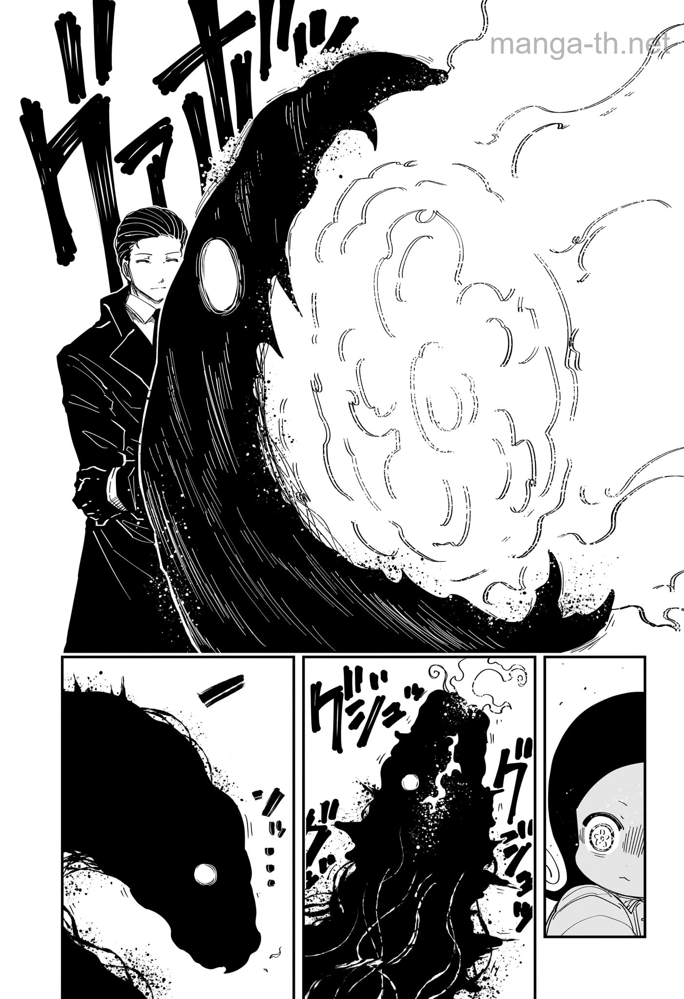 Yozakura-san Chi no Daisakusen หน้า 4