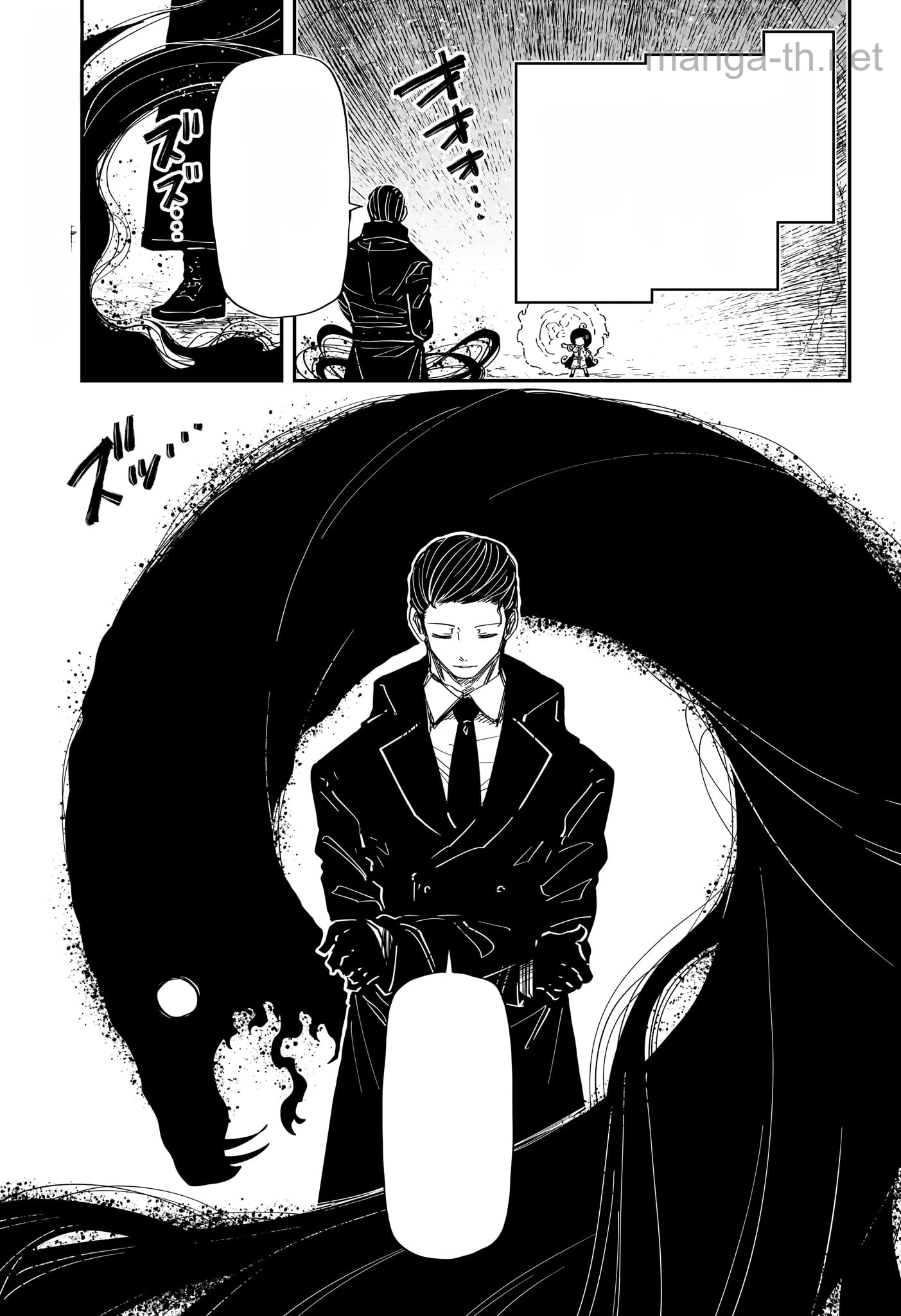 Yozakura-san Chi no Daisakusen หน้า 2