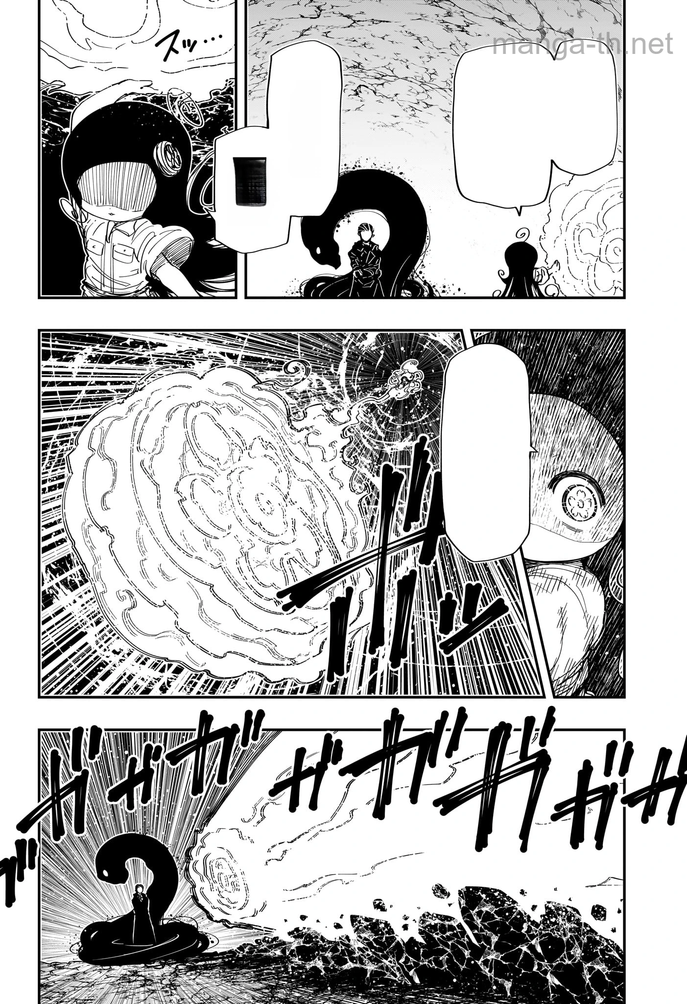 Yozakura-san Chi no Daisakusen หน้า 3
