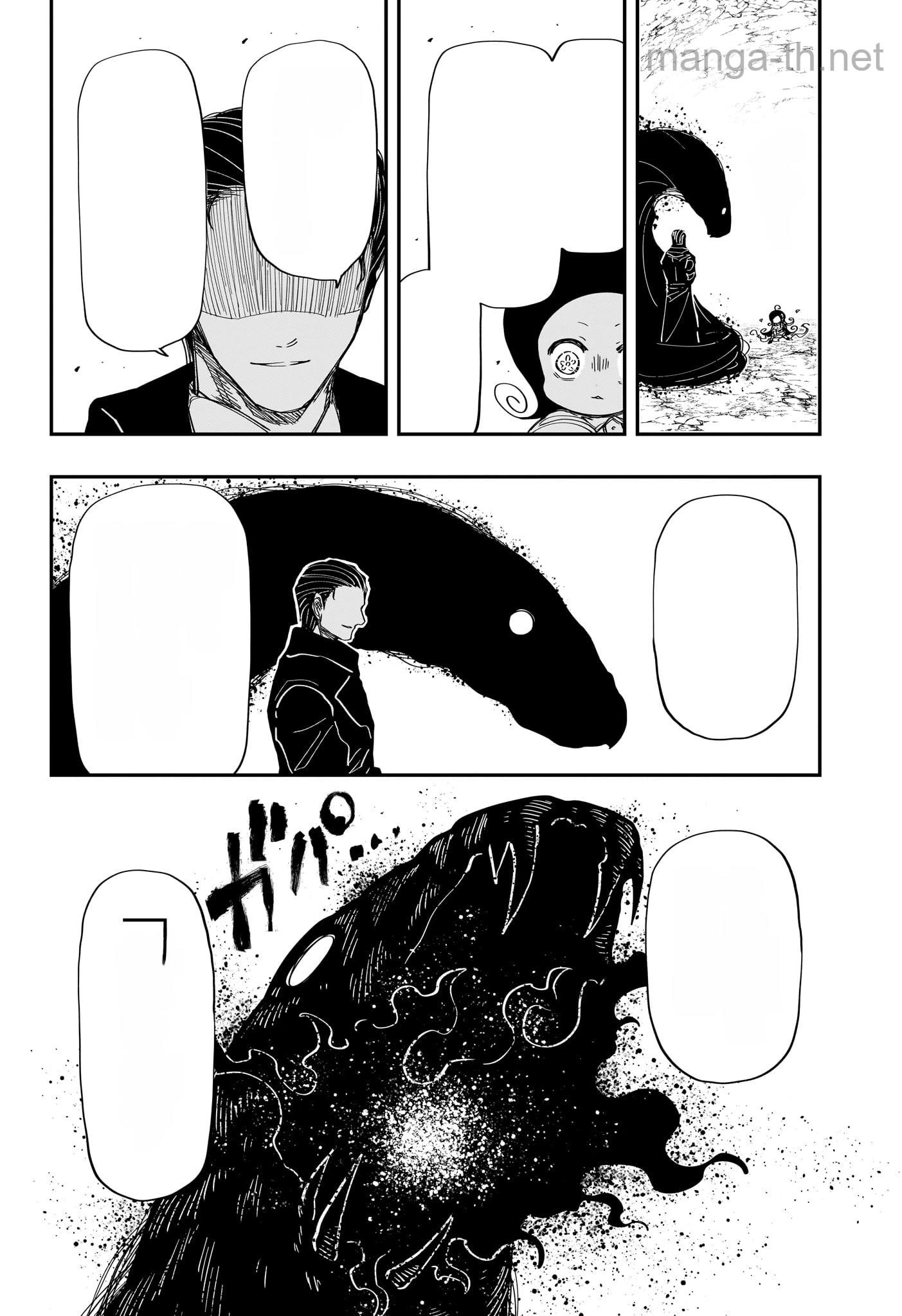 Yozakura-san Chi no Daisakusen หน้า 5
