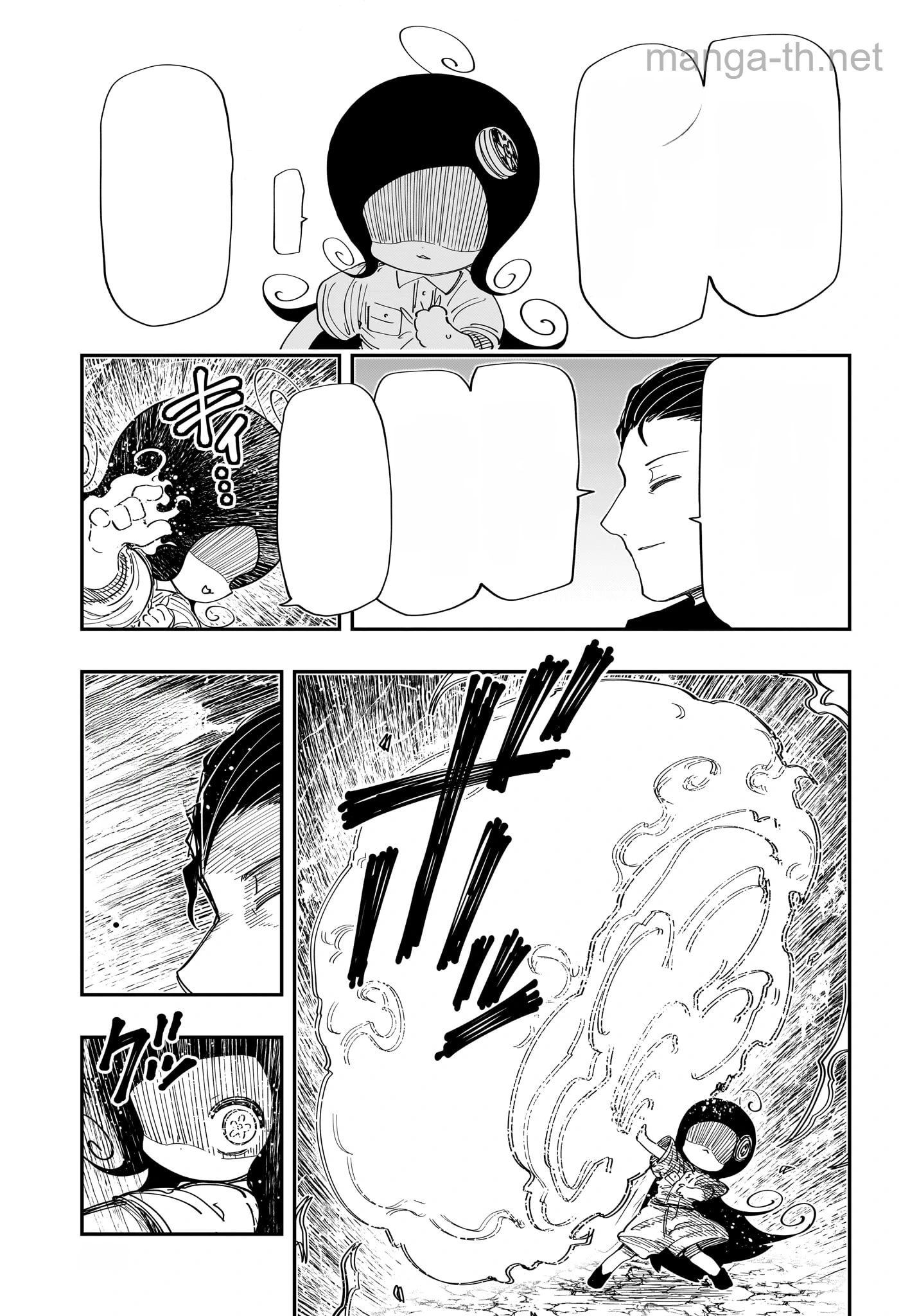 Yozakura-san Chi no Daisakusen หน้า 6