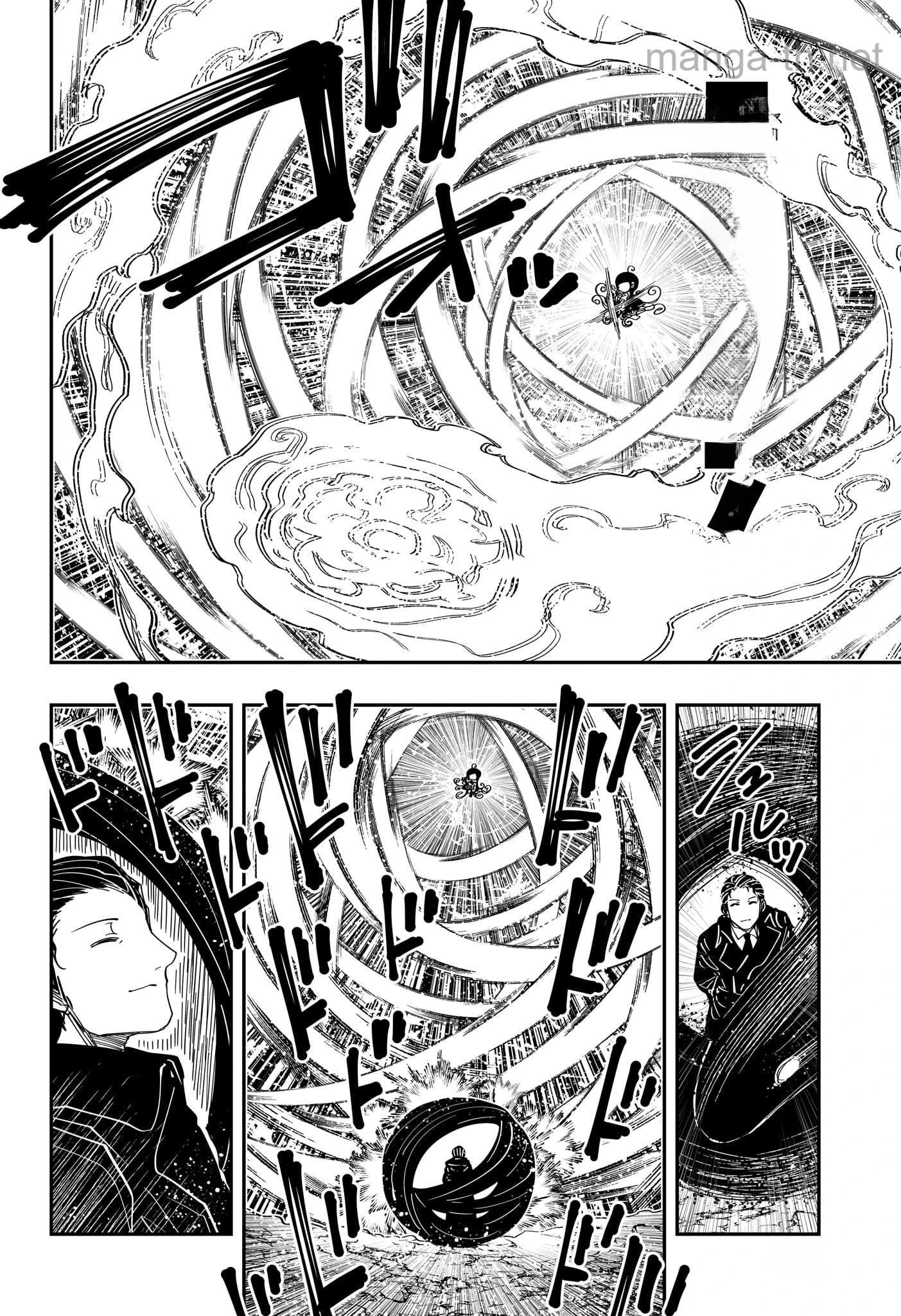 Yozakura-san Chi no Daisakusen หน้า 7