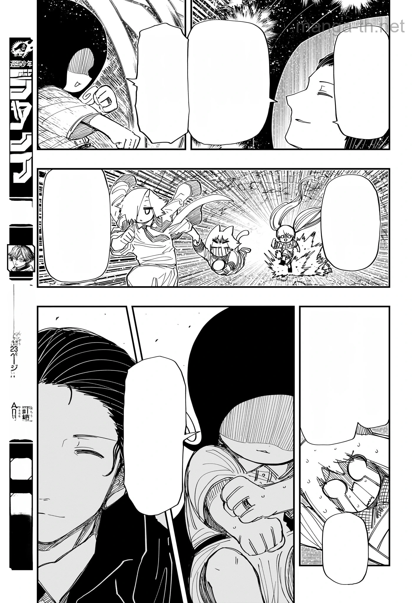 Yozakura-san Chi no Daisakusen หน้า 8