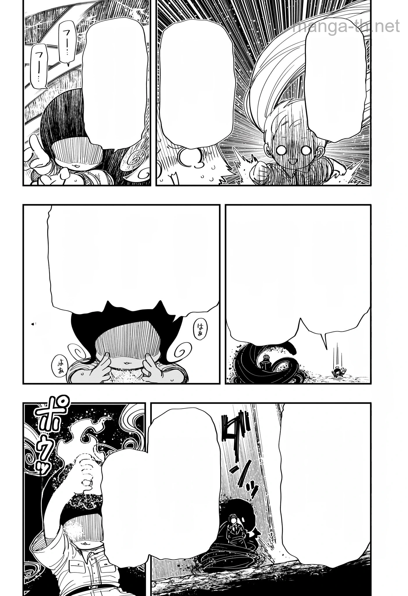 Yozakura-san Chi no Daisakusen หน้า 9