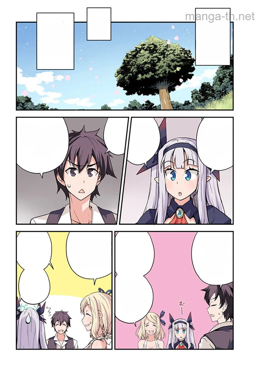 Isekai Nonbiri Nouka หน้า 2