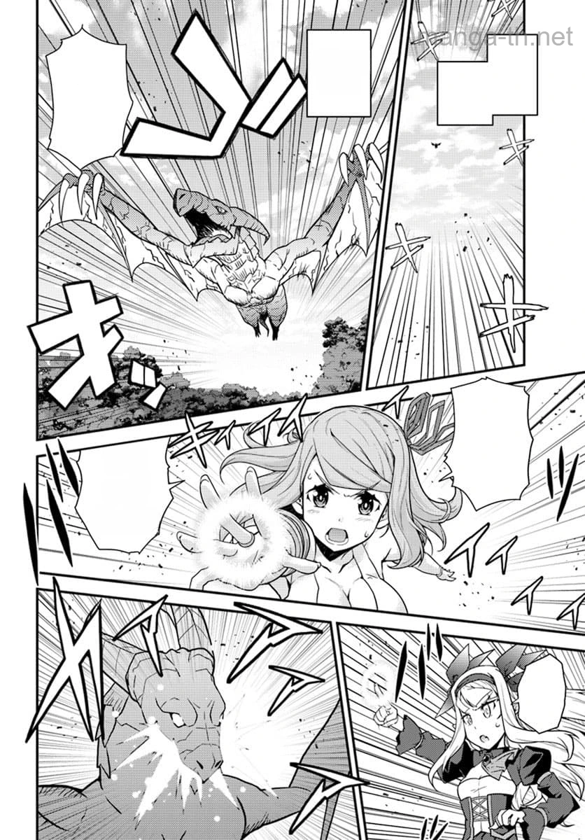 Isekai Nonbiri Nouka หน้า 4
