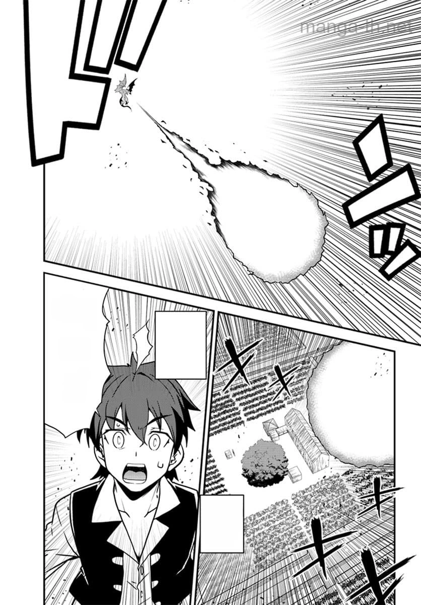 Isekai Nonbiri Nouka หน้า 5