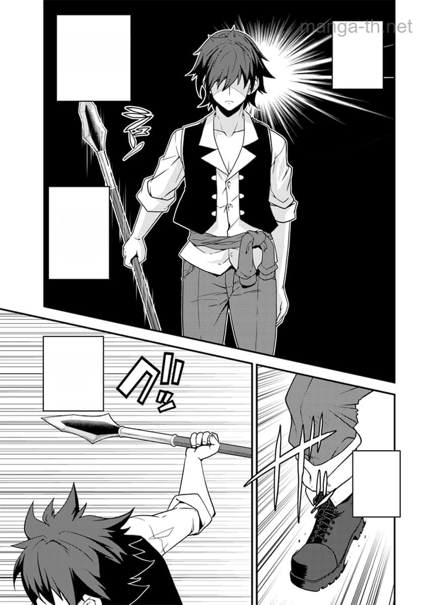 Isekai Nonbiri Nouka หน้า 7