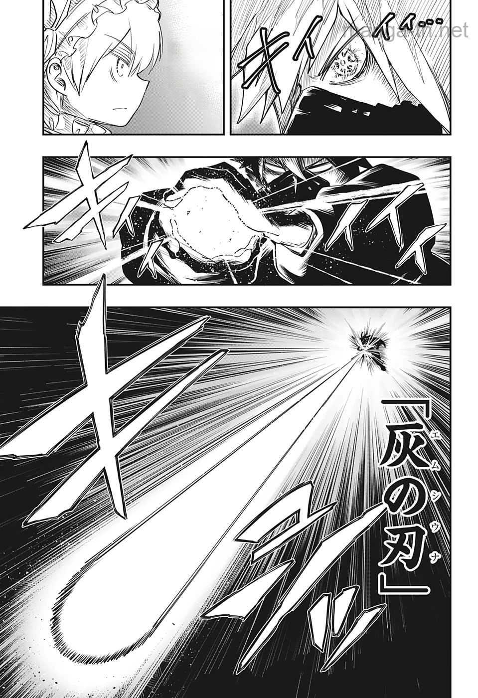 Yozakura-san Chi no Daisakusen หน้า 4
